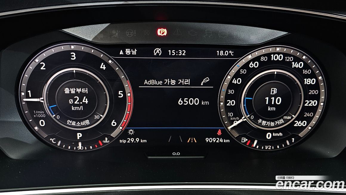 Volkswagen Tiguan 2018