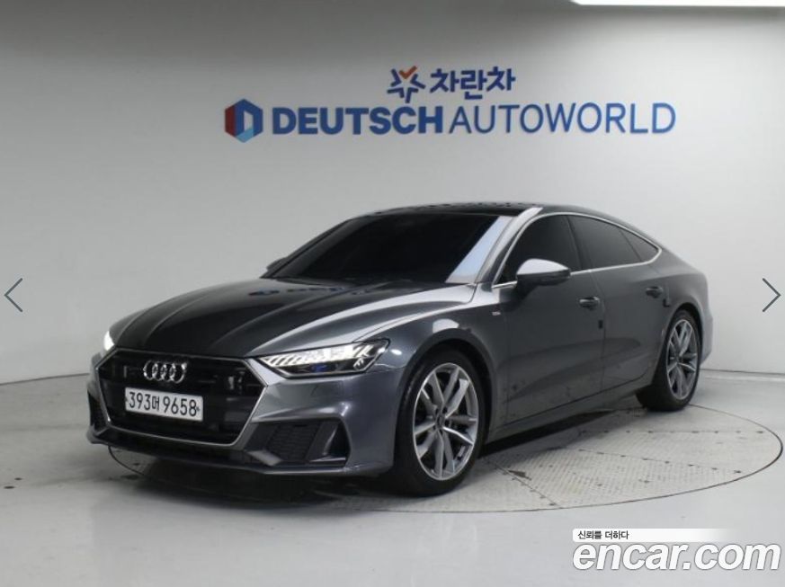 Audi A7 2020