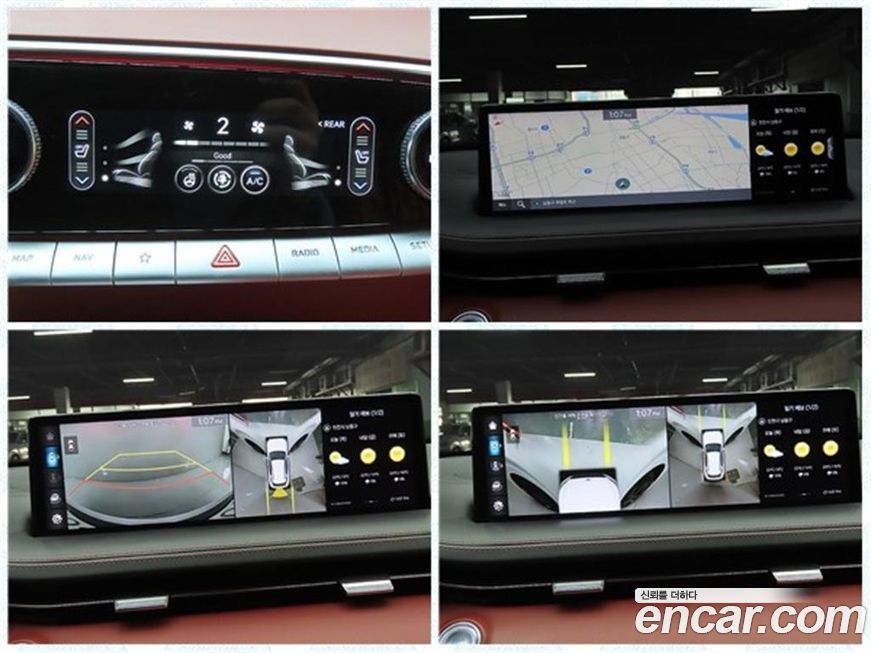 Genesis GV70 2021