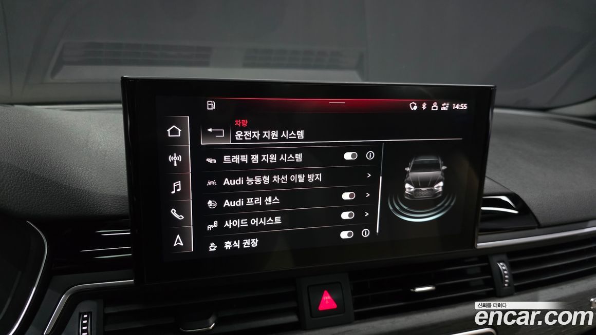 Audi A5 2023