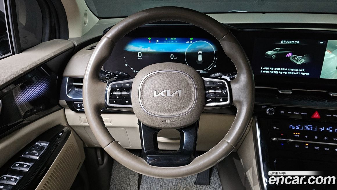Kia Canival 2022