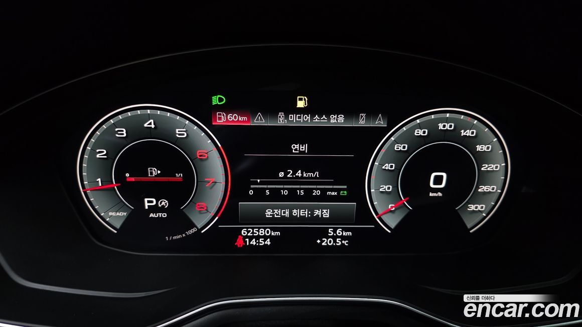Audi A5 2023