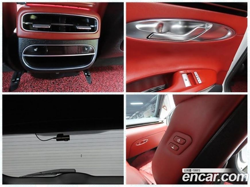 Genesis GV70 2021