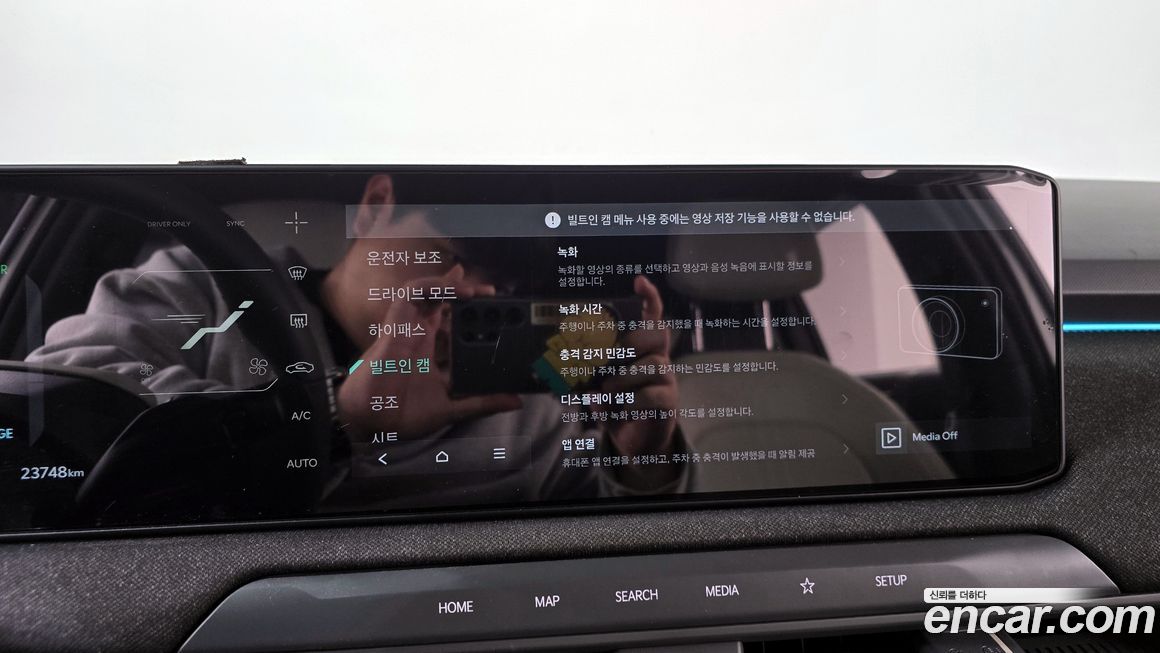 Kia EV3 2025