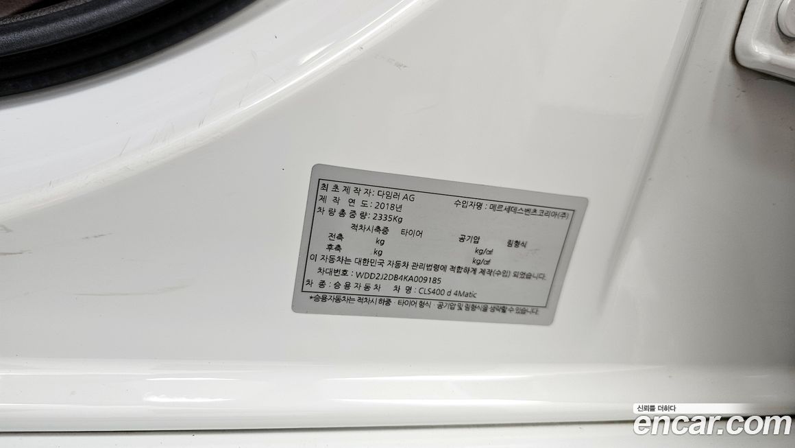 Mercedes-Benz CLS-Class 2019