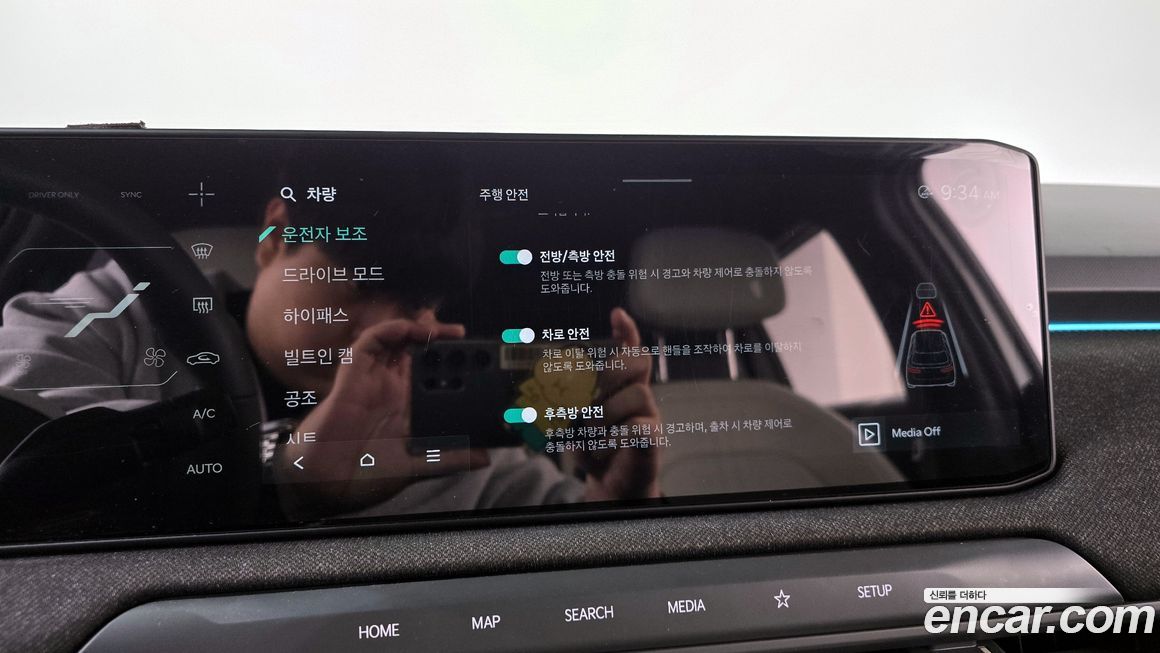 Kia EV3 2025