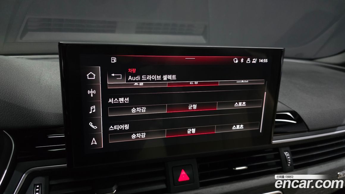 Audi A5 2023