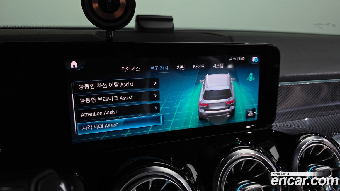 Mercedes-Benz GLB-Class 2021