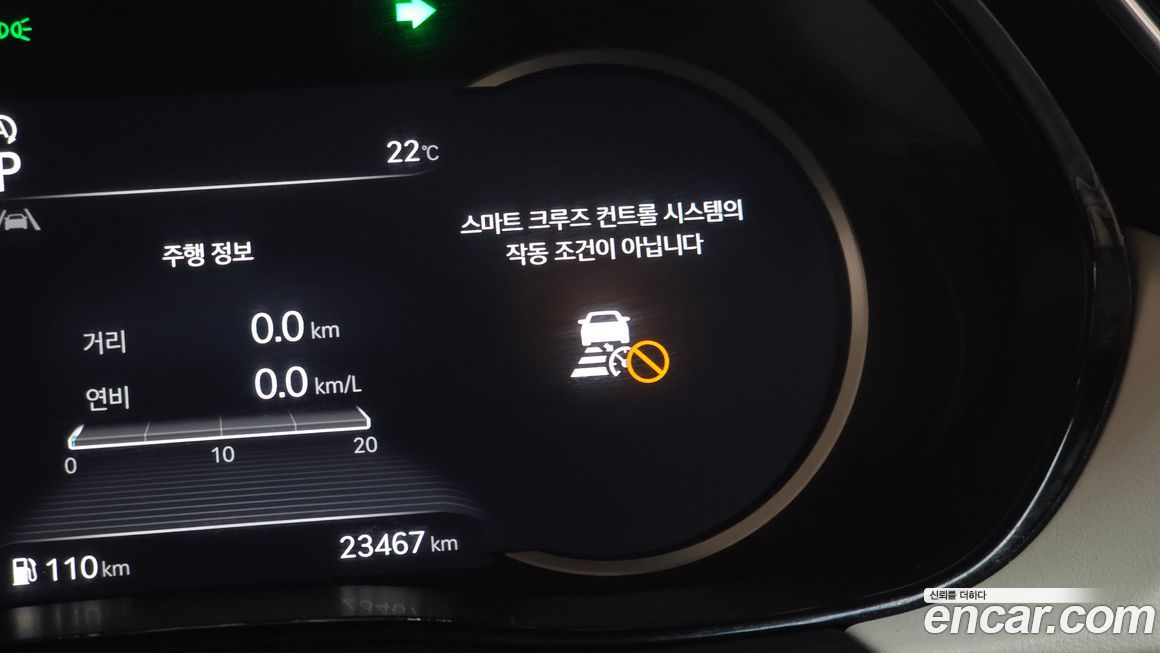 Genesis GV70 2021