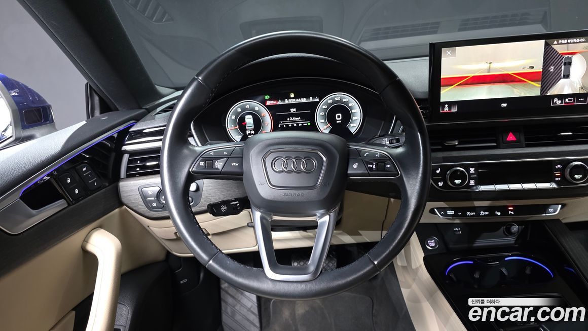 Audi A5 2023