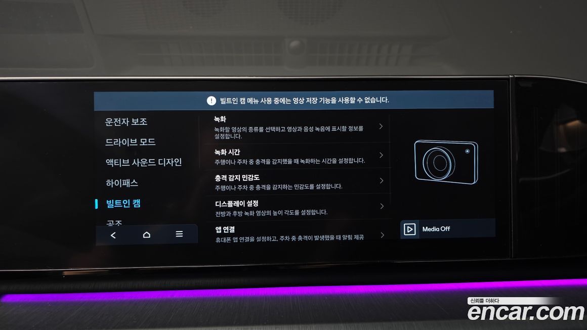 Hyundai Grandeur 2024