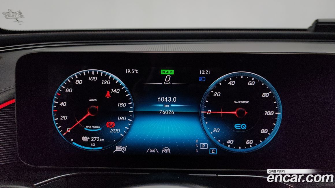 Mercedes-Benz EQC 2020