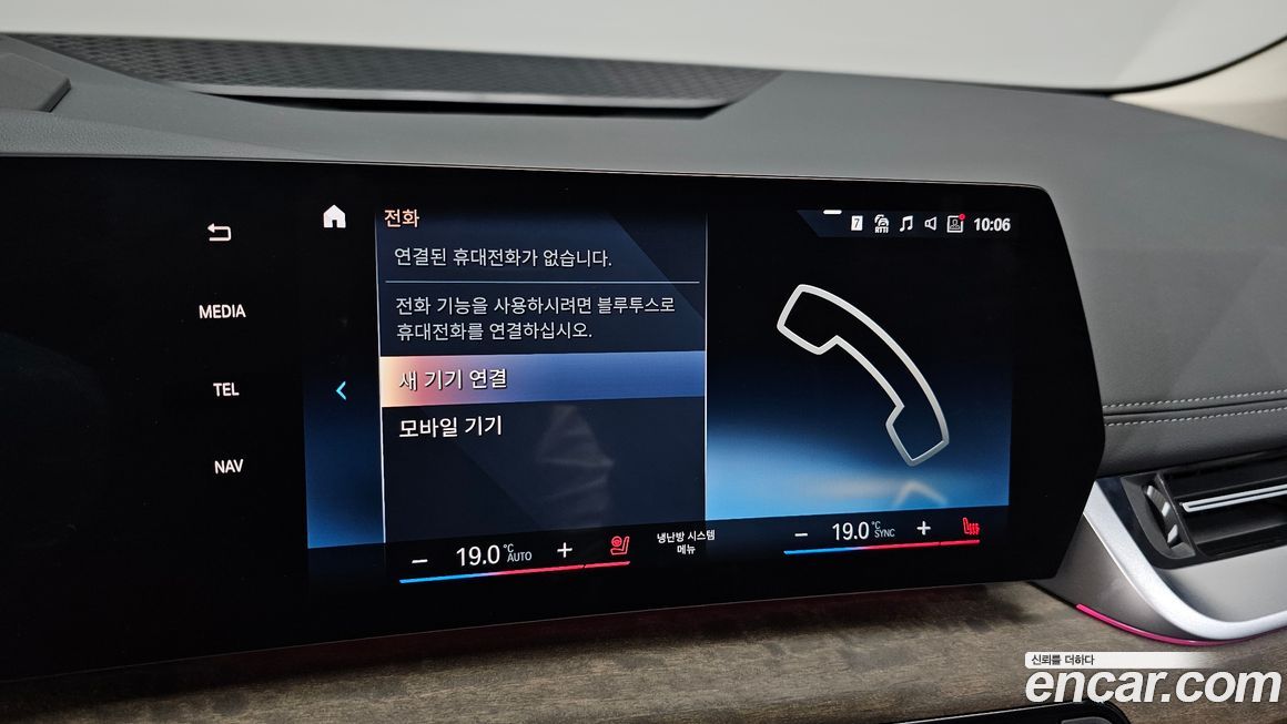 BMW 2-Series 2023