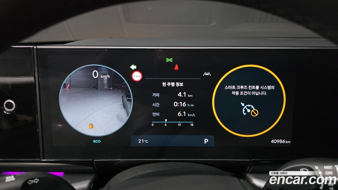 Hyundai Grandeur 2024