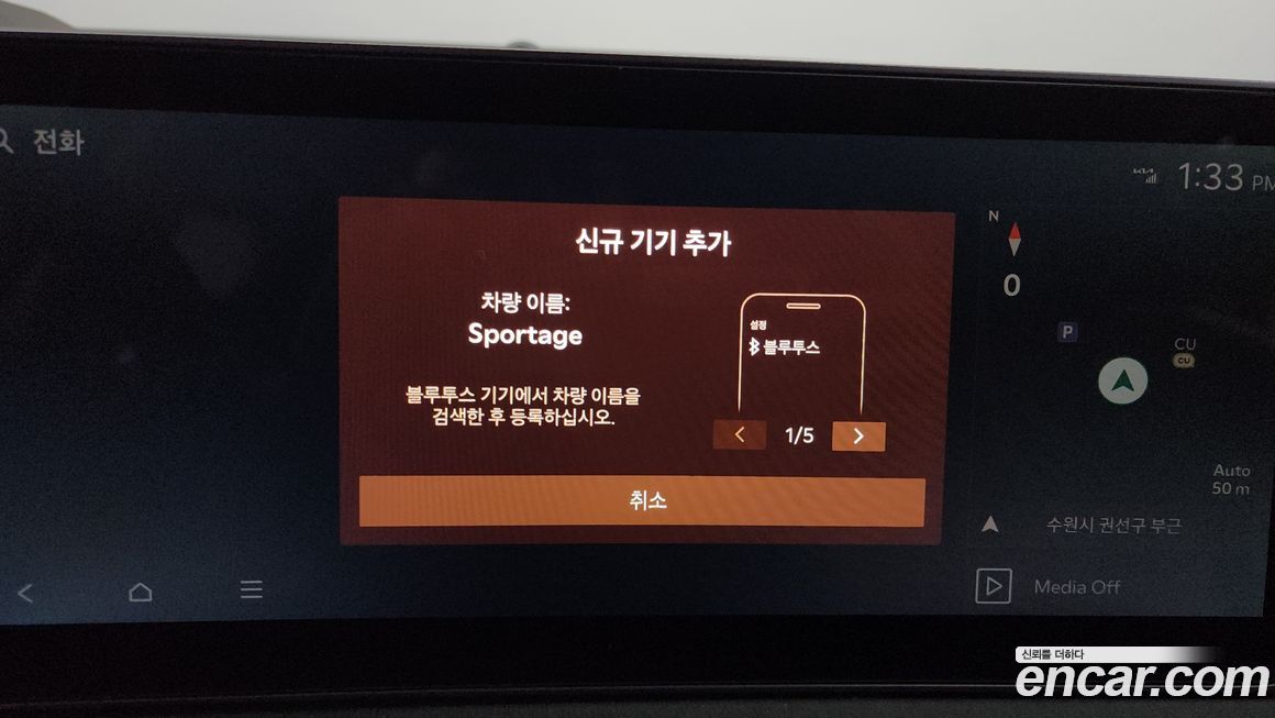 Kia Sportage 2025