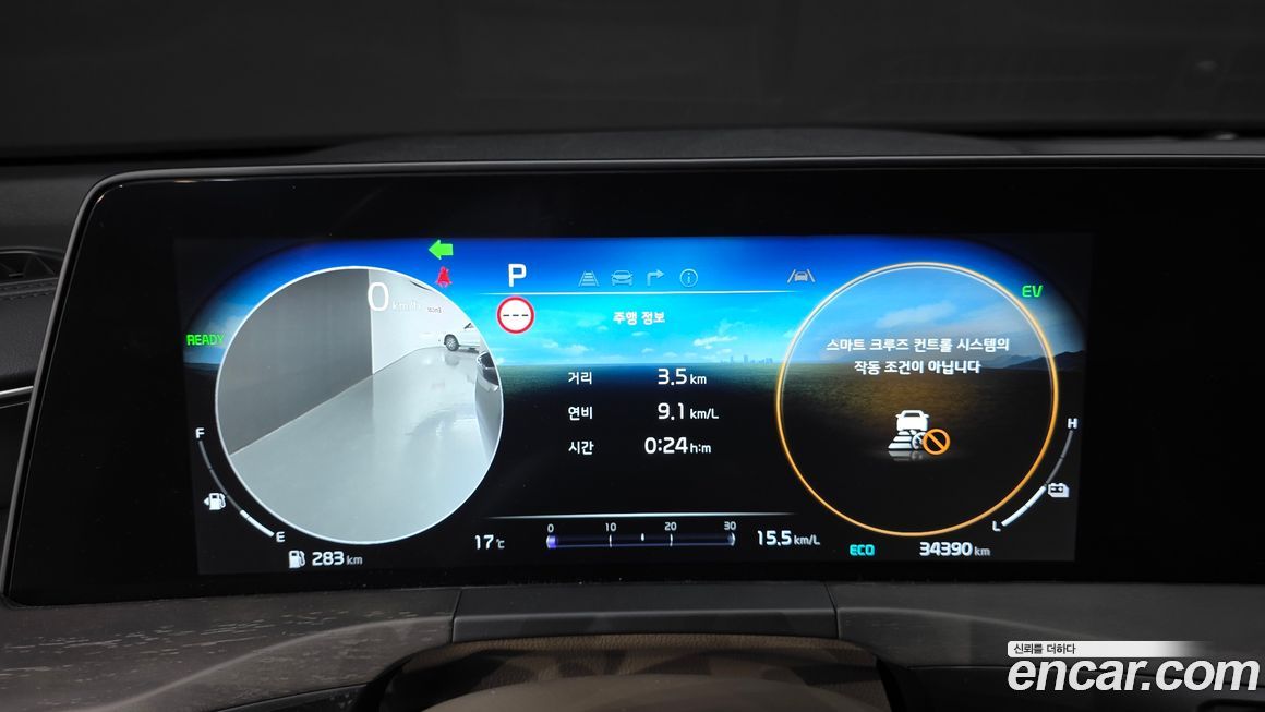 Kia K8 2024