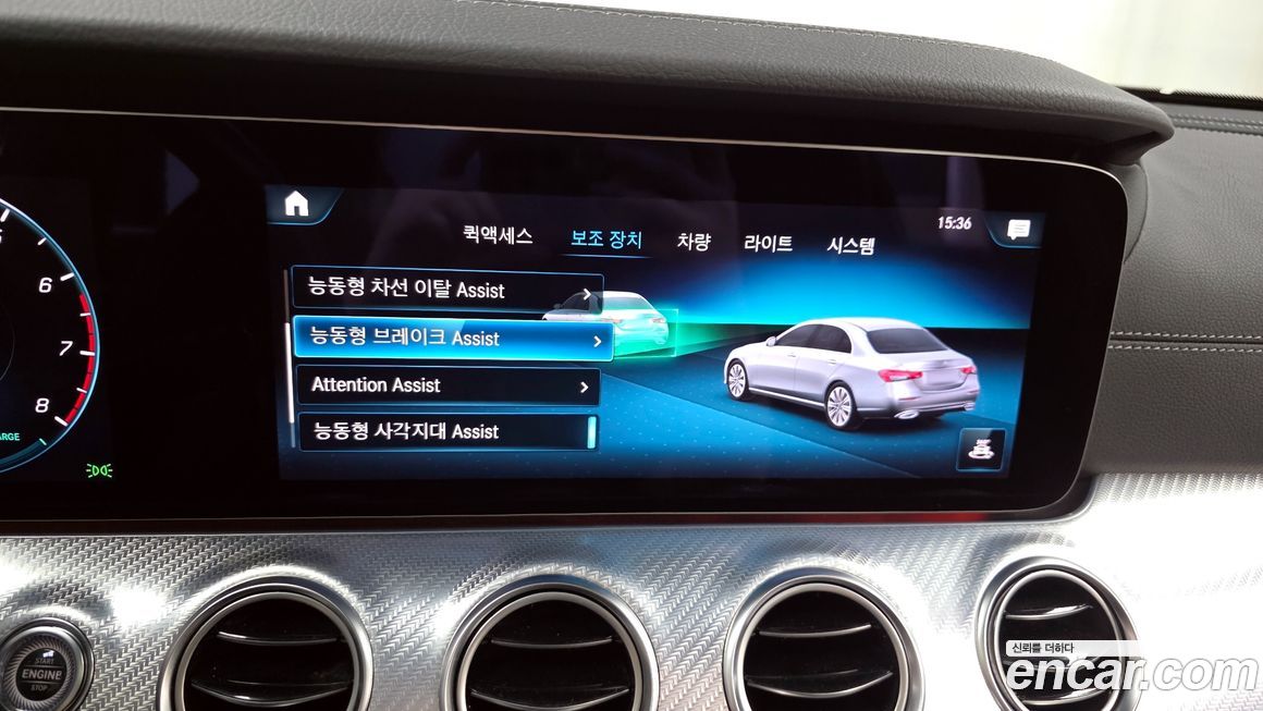 Mercedes-Benz E-Class 2021