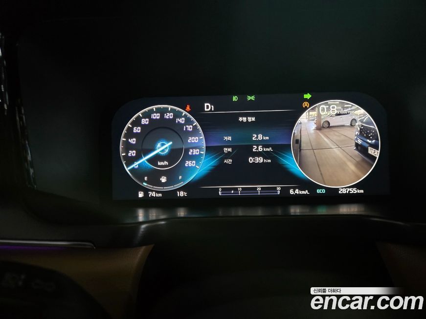 Kia Sorento 2023