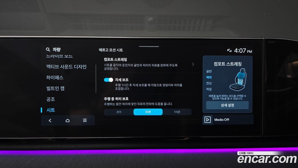 Hyundai Grandeur 2024