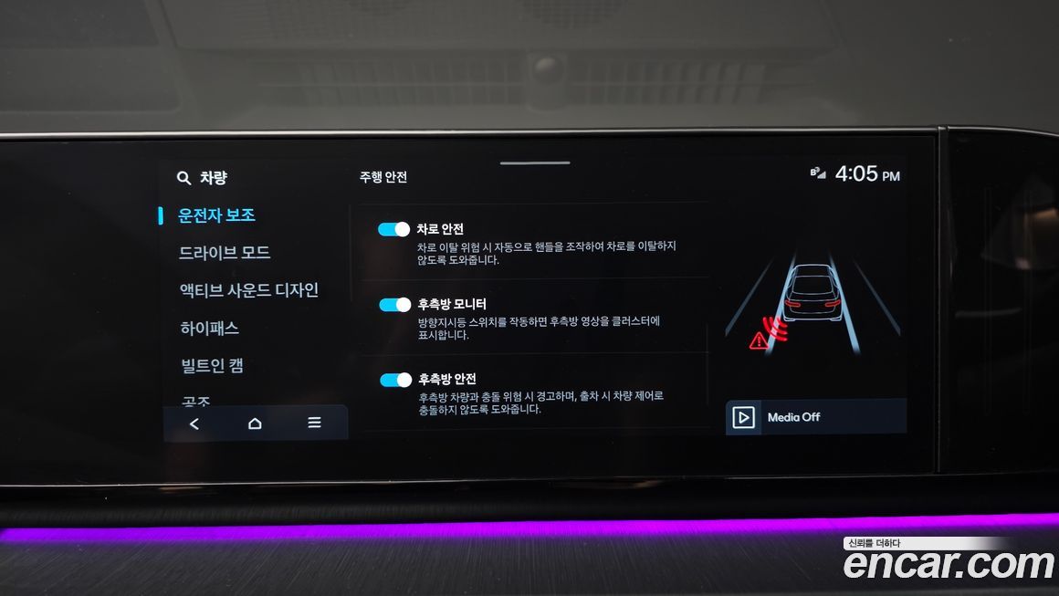 Hyundai Grandeur 2024
