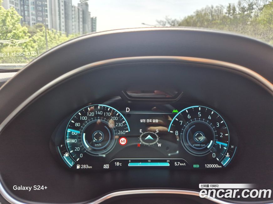 Genesis G80 2022
