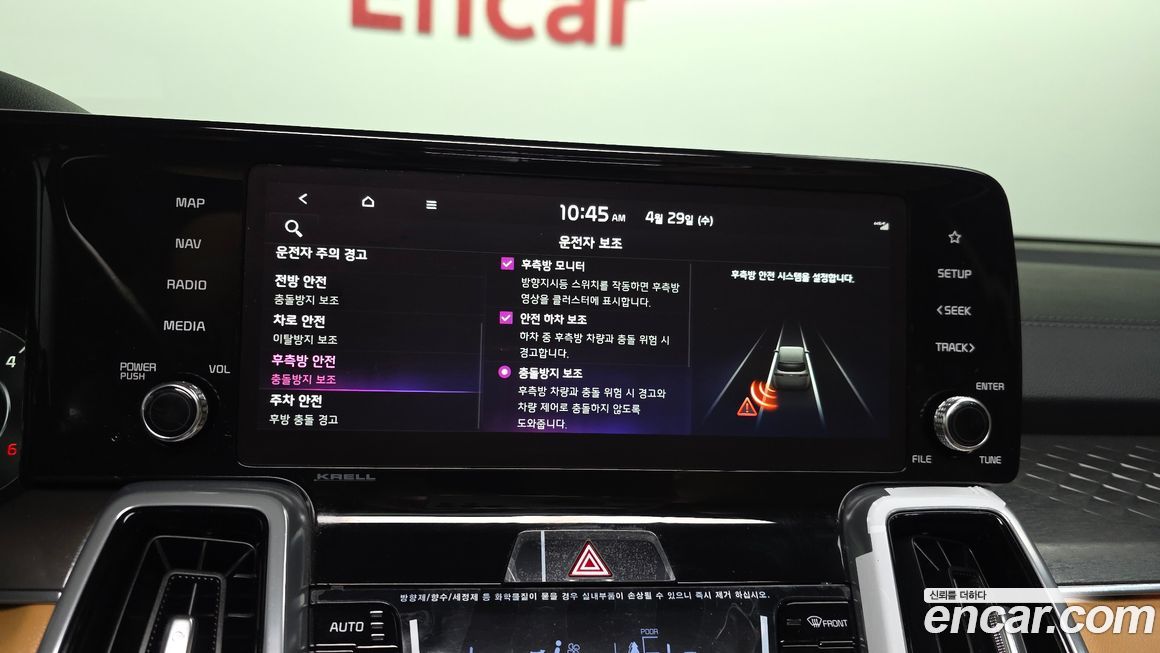 Kia Sorento 2022