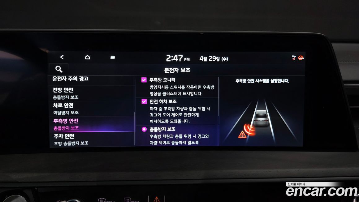 Kia K8 2024