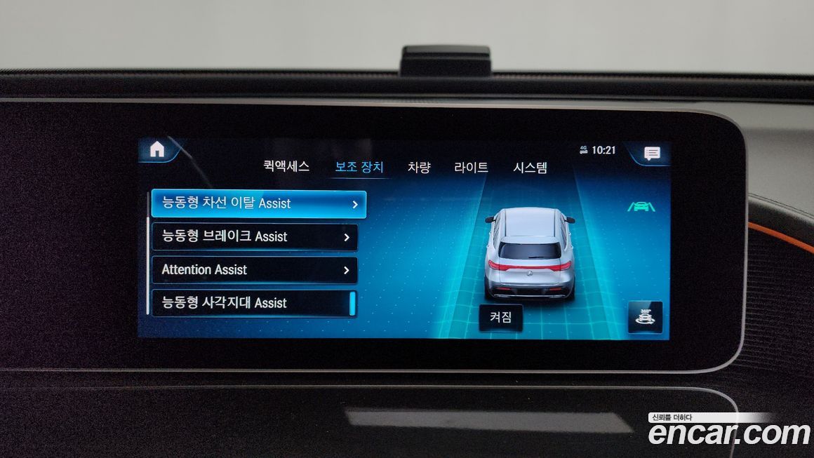 Mercedes-Benz EQC 2020