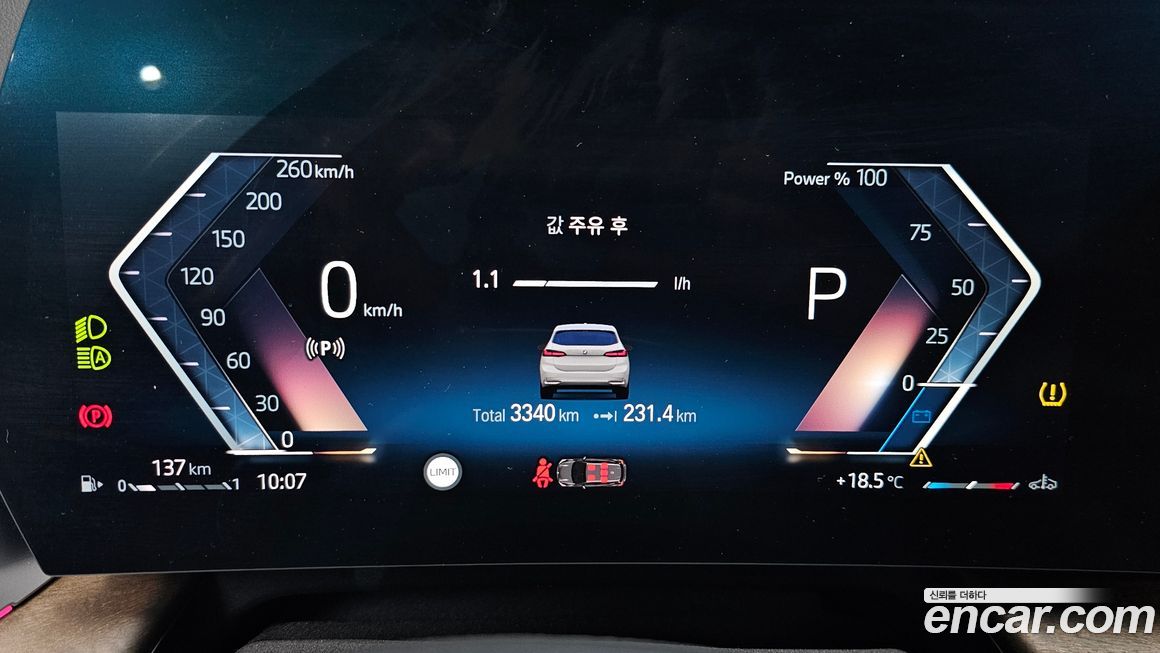 BMW 2-Series 2023