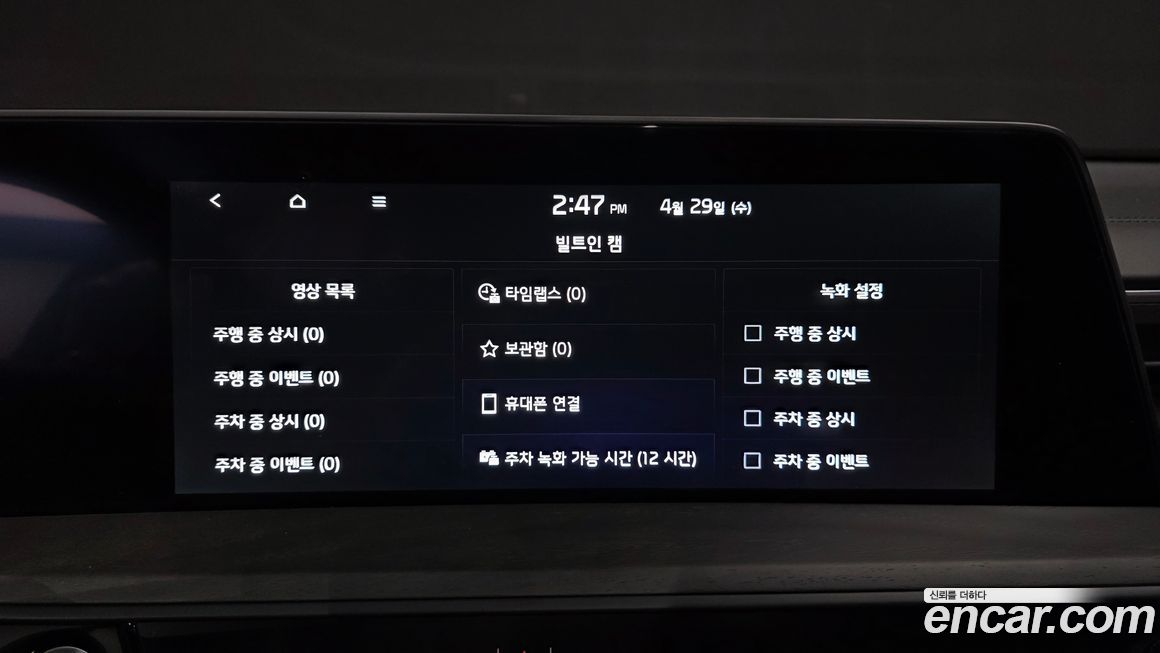 Kia K8 2024