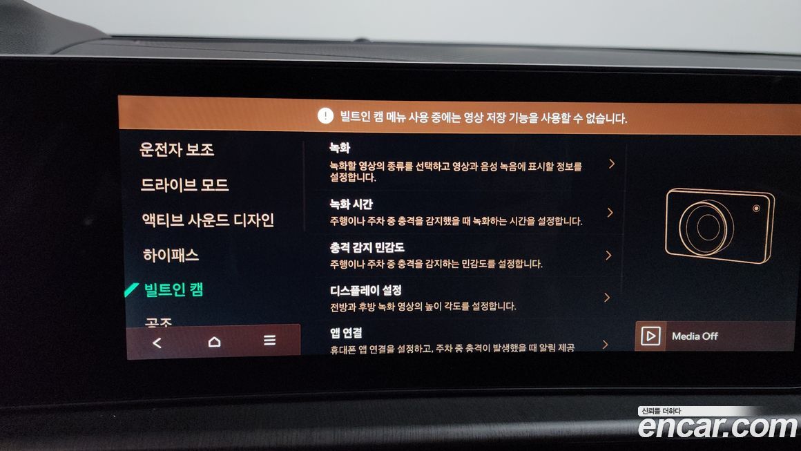 Kia Sportage 2025
