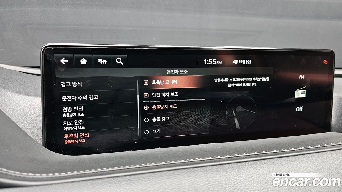 Genesis G80 2021