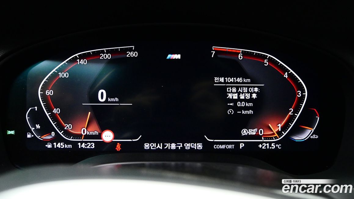 BMW X3 2021