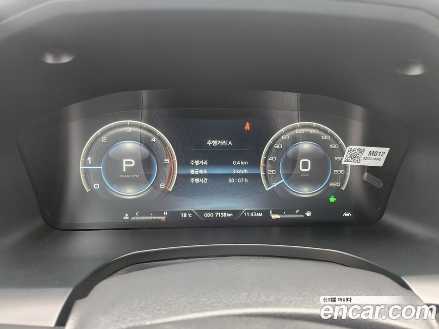 KG_Mobility_Ssangyong Musso 2026