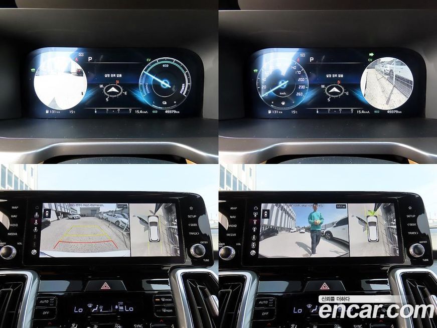 Kia Sorento 2023