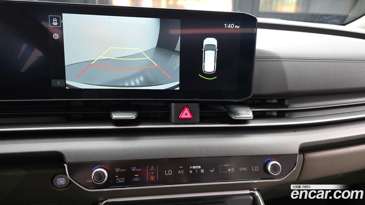 Kia Canival 2024