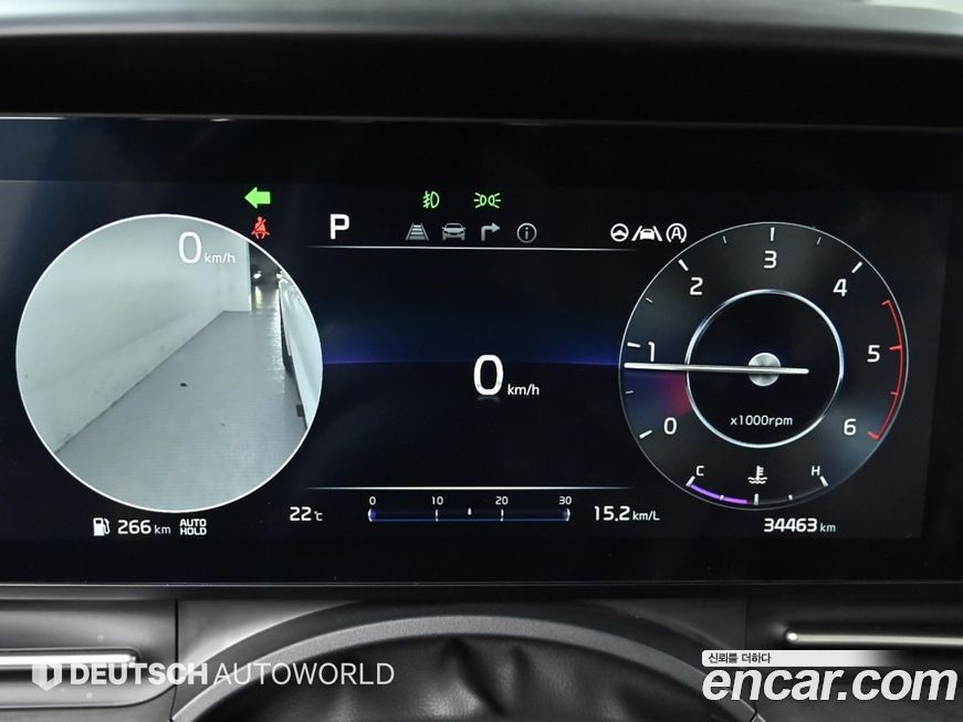 Kia Canival 2023