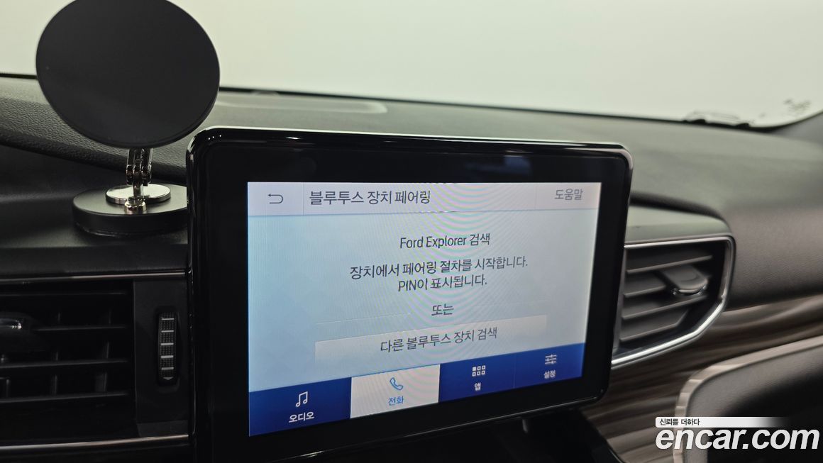 Ford Explorer 2022