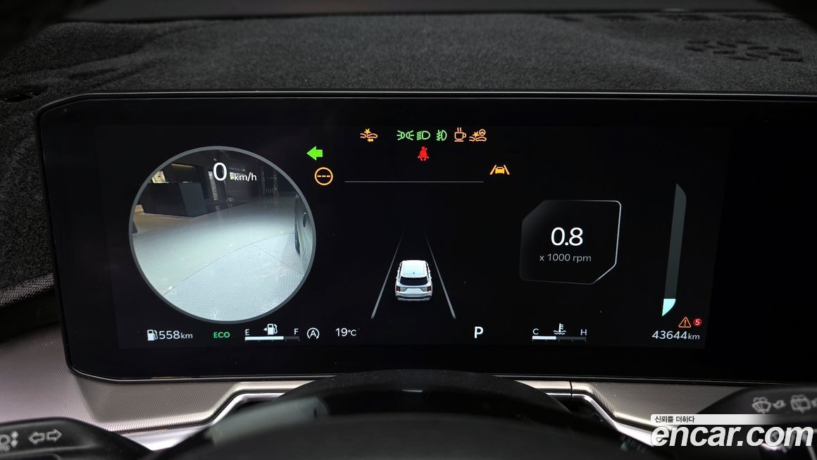 Kia Sorento 2024