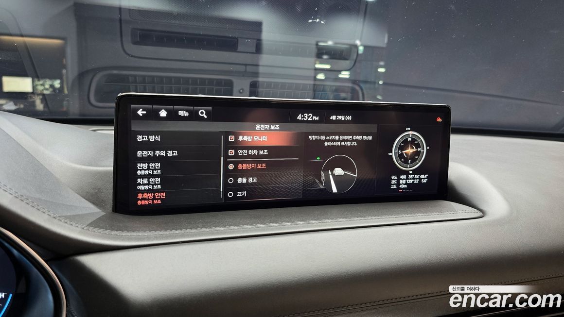 Genesis GV80 2020