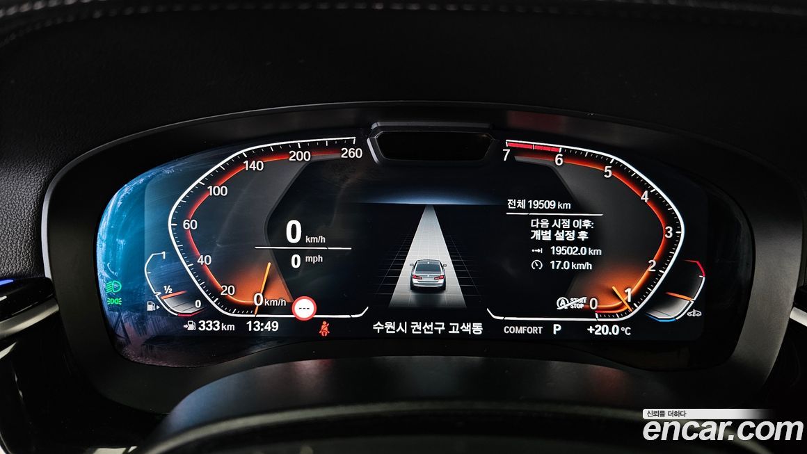 BMW 5-Series 2022