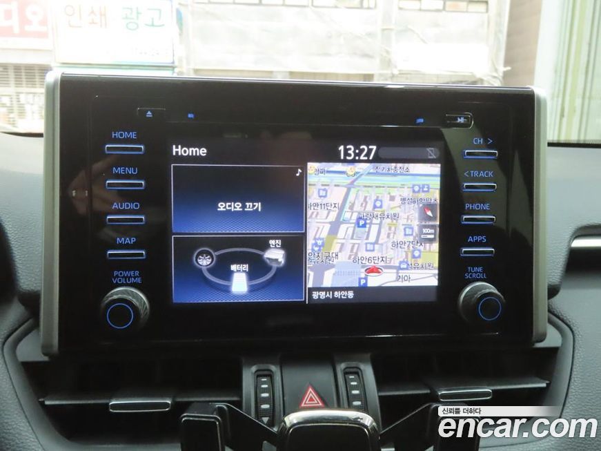 Toyota RAV4 2020