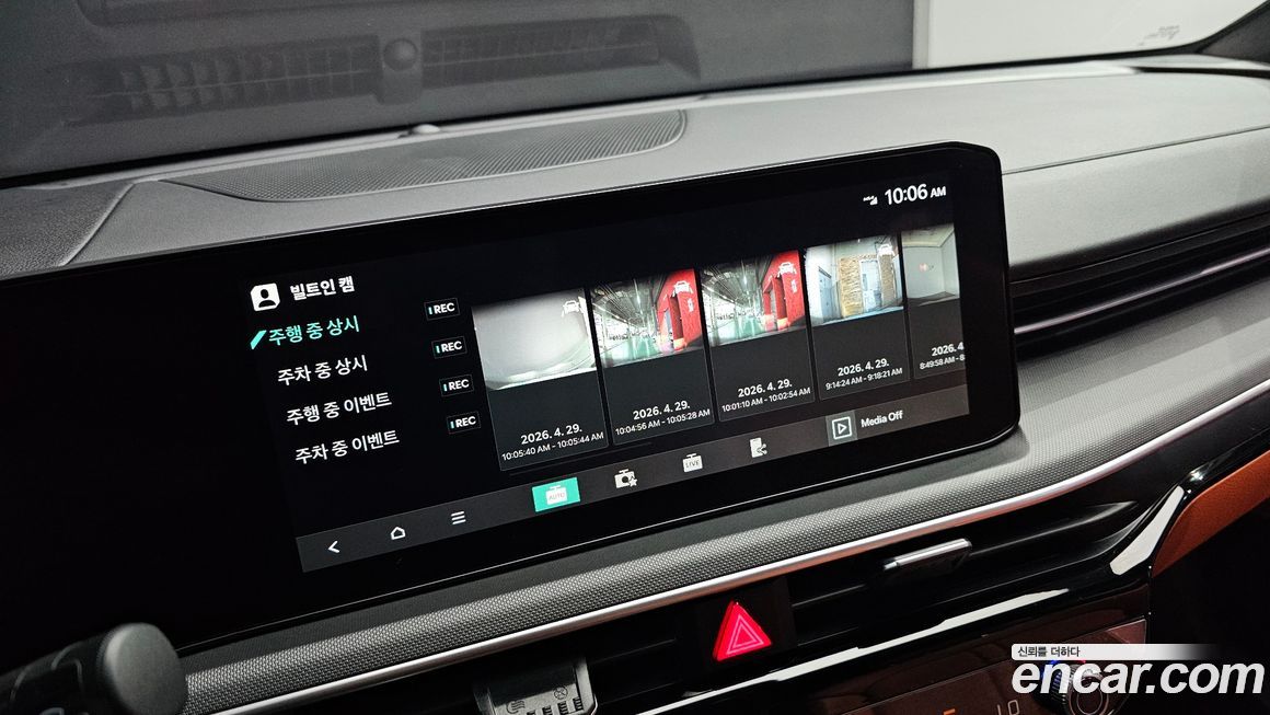 Kia K5 2026