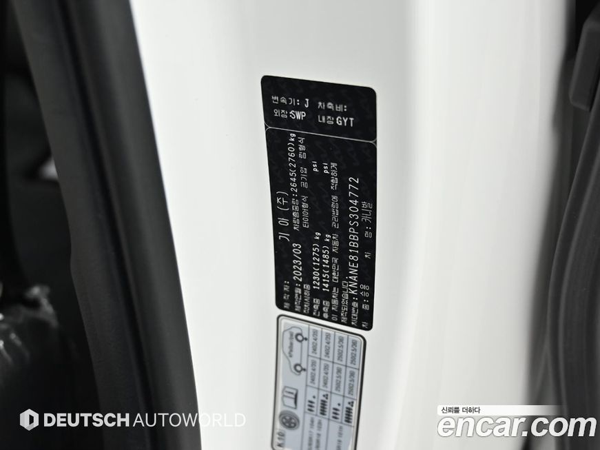 Kia Canival 2023