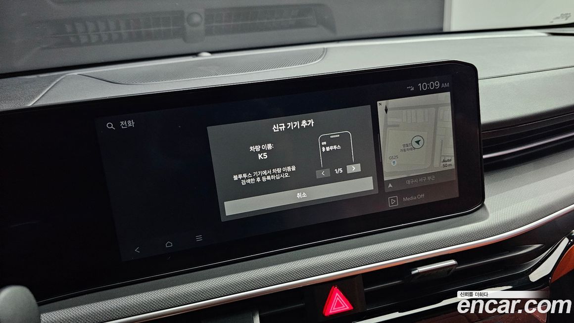 Kia K5 2026