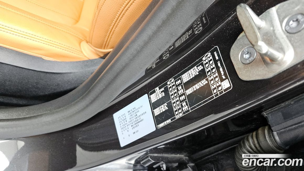 BMW 5-Series 2022