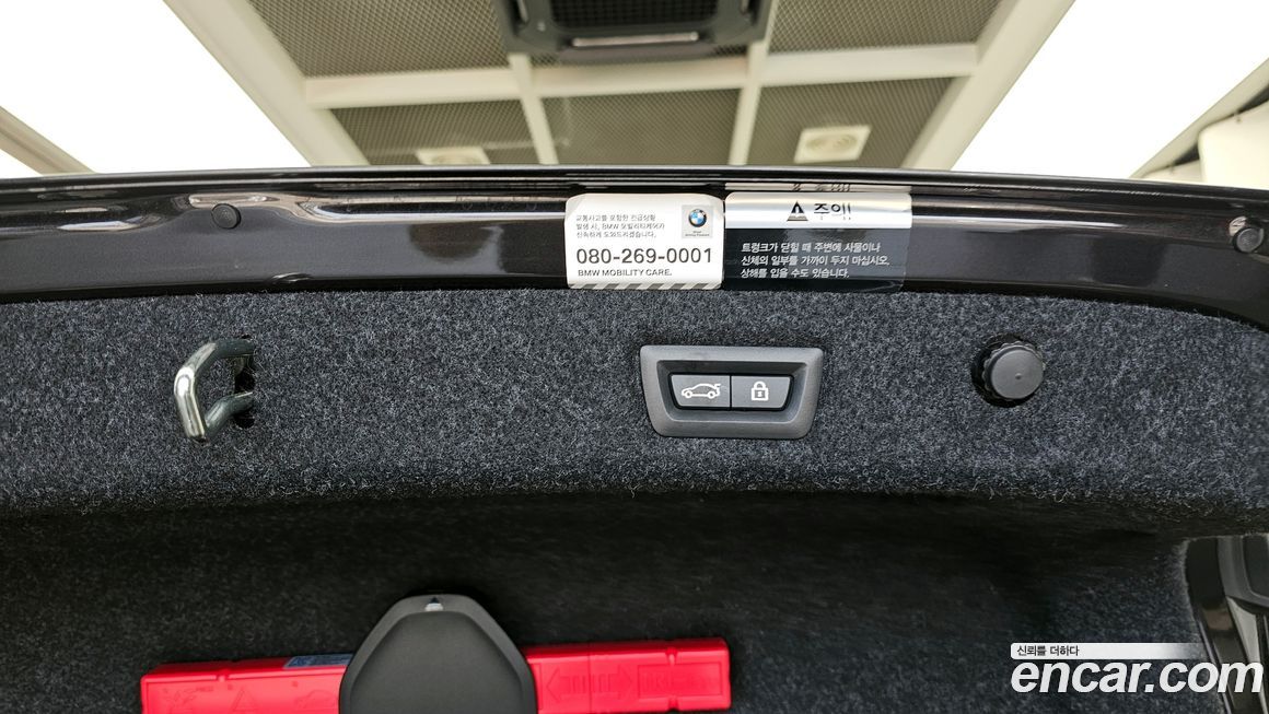 BMW 5-Series 2022
