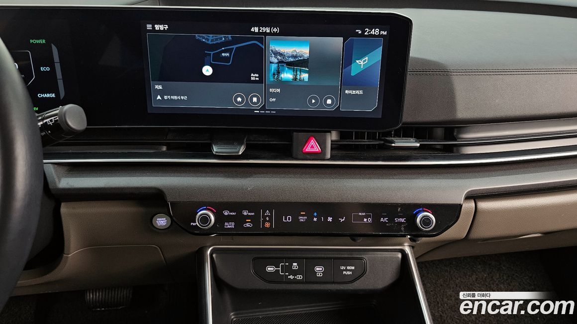 Kia Canival 2024