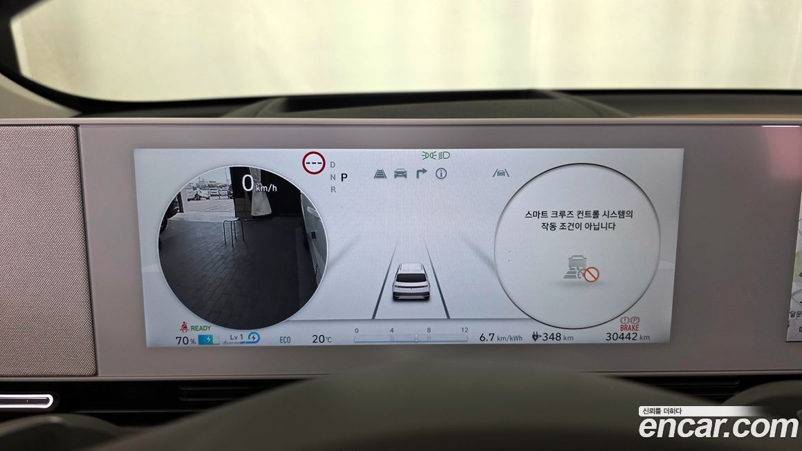 Hyundai Ioniq5 2022
