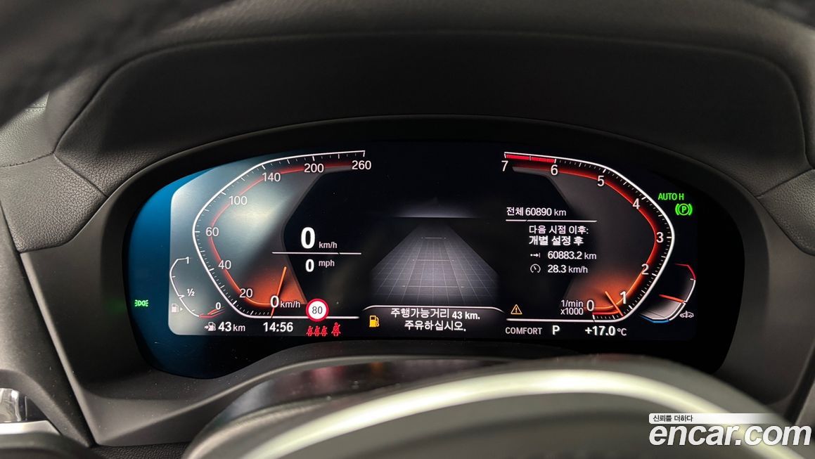 BMW X4 2021